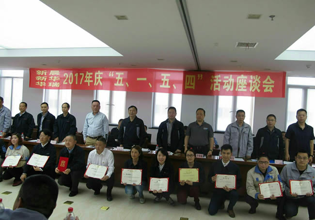 公司召開“五?一、五?四”座談會.jpg
