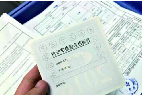 原來六年免檢是這樣記得一定要去年審！