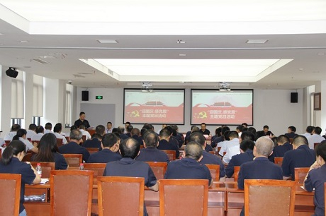 公司黨委舉行“迎國慶、感黨恩”主題黨日活動